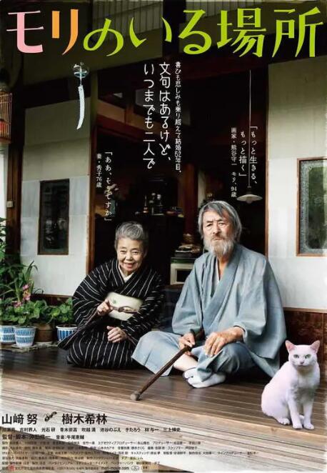 亚洲精品成人av在线